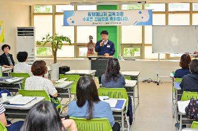 2024년 3기 병원 동행 매니저 양성 교육 수료식