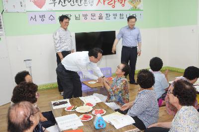 충무동 서병수 시장 방문