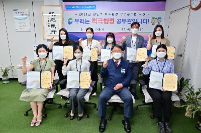 상반기 적극행정 우수공무원 시상식