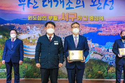 2020 자랑스런 구민상 시상식