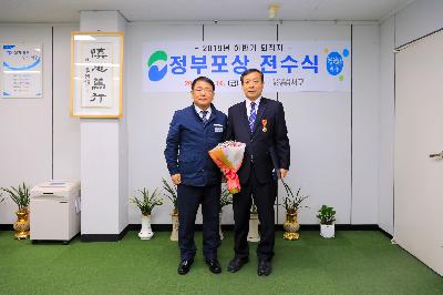2020 19년 하반기 퇴직자 정부포상 전수식