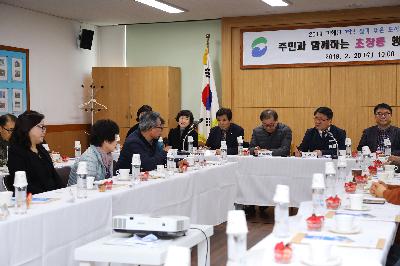 2019 구청장과 주민과의 대화_초장동