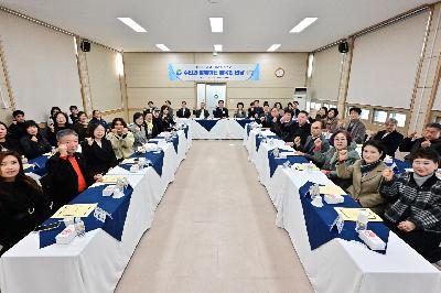 부민동 주민과 함께하는 행복한 만남