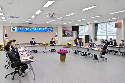 부산광역시 구청장·군수협의회 11월 월례회