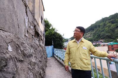 여름철 재난 위험지역 현장점검