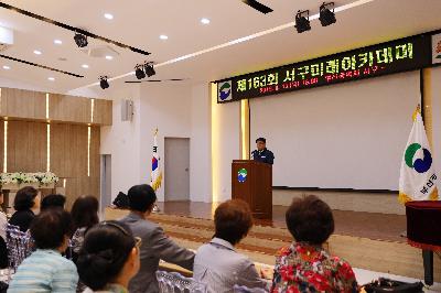 제163회 미래아카데미