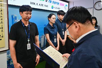 2026년 상반기 친절으뜸이 선정 및 구청장님간담회
