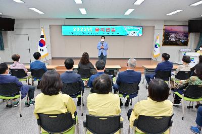 2022년 을지연습 유관단체 참관 및 격려 방문