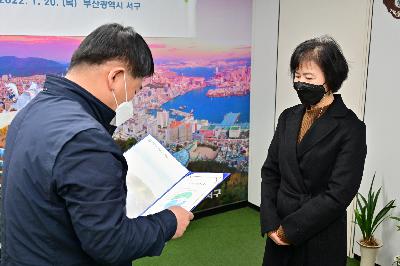 대신·천마 국공립어린이집 위탁계약증서 전달식