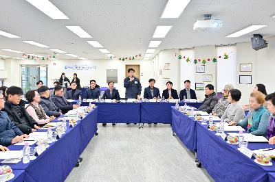 서대신4동 주민과 함께하는 행복한 만남