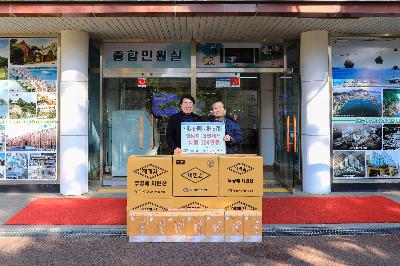 2020 (사)사랑의띠잇기 봉사단후원회 성품 전달식