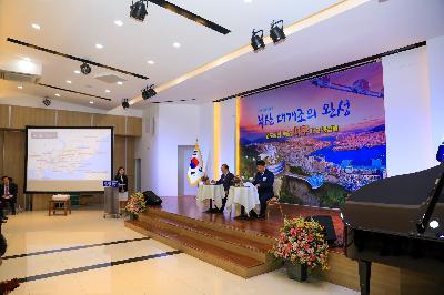 2019 부산대개조 정책투어-서구 비전 선포식