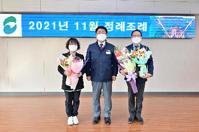 2021년 11월 정례조례