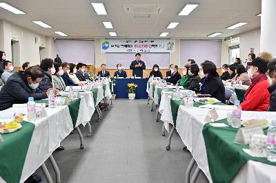 주민과 함께하는 동대신3동 행복한 만남