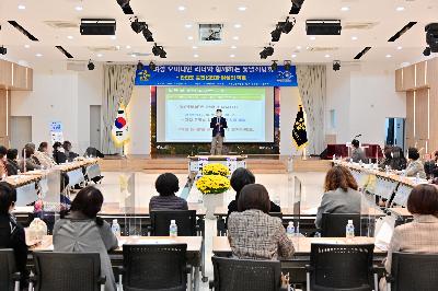 여성 오피니언 리더와 함께하는 통일좌담회