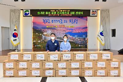 즐거운 홈쿡 응원 전자레인지 지원 전달식