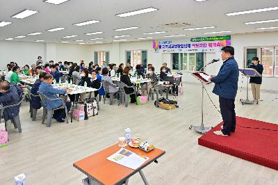 2023년 서구 동 지역사회보장협의체 역량강화 워크숍