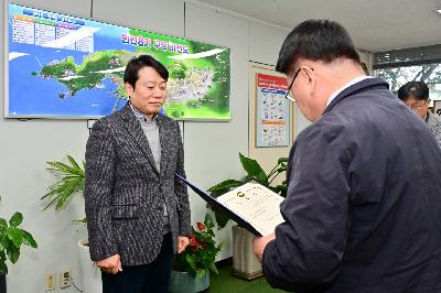 정보문 안전도시국장 임용장 수여식 