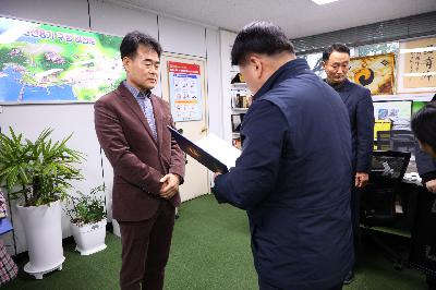 모범개업공인중개사 구청장 표장 수여식