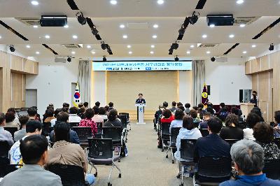 2026년 바르게살기운동 서구협의회 정기총회