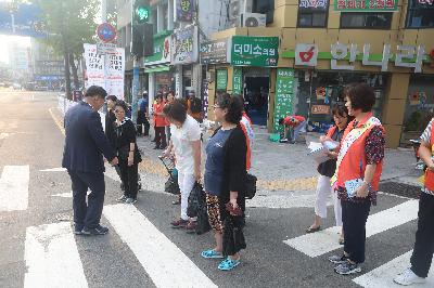 대중교통이용 캠페인