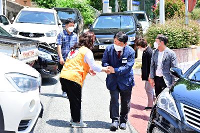 대한적십자봉사회 서구지구협의회 어르신을 위한 행복한 먹거리 성품 전달식