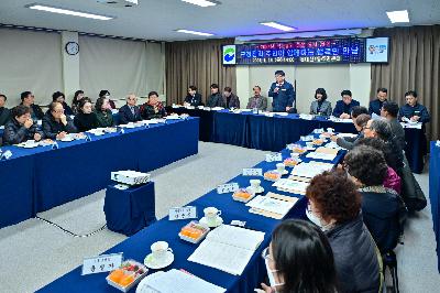 동대신1동 구청장과 주민이 함께하는 행복한 만남