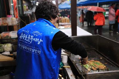 충무동 고갈비거리 선포식
