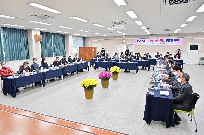민선7기 구청장 공약사업 구민평가회