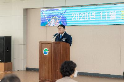 2020 11월 정례조례