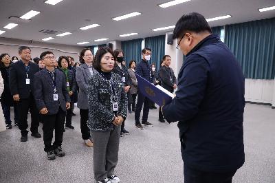 5급 승진자 임용장 수여식