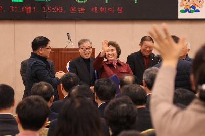 2018년 종무식