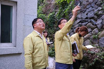 여름철 재난 위험지역 현장점검