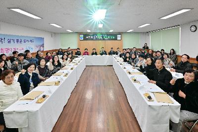 초장동 주민과 함께하는 행복한 만남