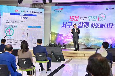15분 도시 부산 비전투어 부산시장 방문