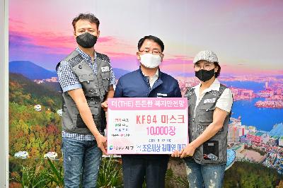 (주)조은세상 김대영 대표 성품 지원식