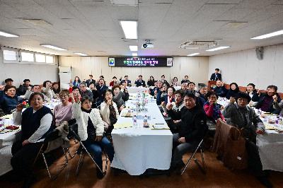 아미동 주민과 함께하는 행복한 만남