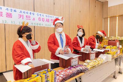 2020 무궁화로타리클럽 동절기 아동 가구 지원 식료품 키트