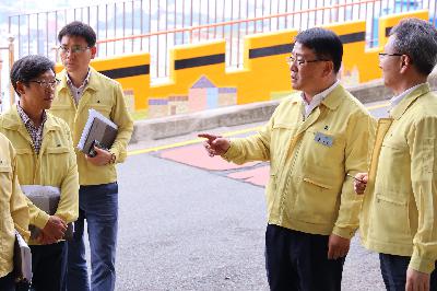 여름철 재난 위험지역 현장점검