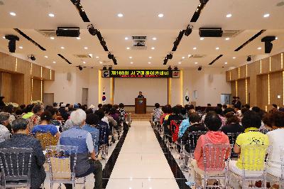 제163회 미래아카데미