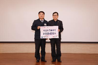 대한적십자봉사회 서구지구협의회 총회 및 회장 이취임식