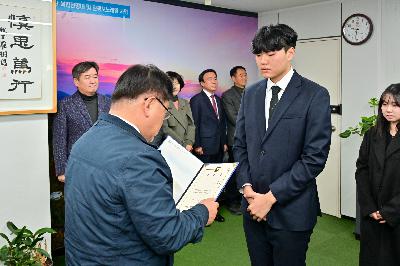 신규임용자 임용장 수여식