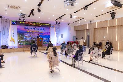 2020 제 21회 사회복지의 날 기념 사회복지 유공자 시상식