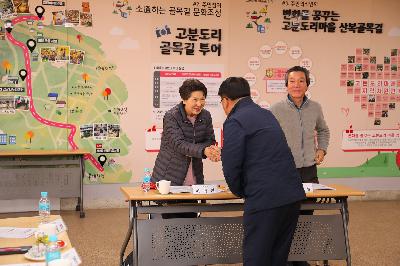 서대신1동 「딱 ! 살기 좋은 우리동네 만들기」 현장 소통의 장