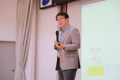제169회 서구 미래아카데미