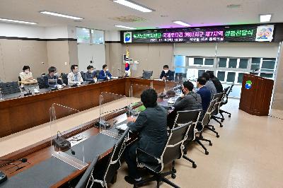 독거노인복지재단-국제로타리 3661지구 제7지역 성품 전달식