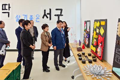 서구 자원순환센터 준공식