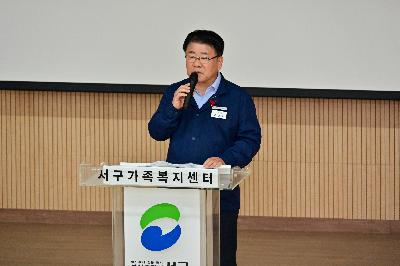2024년 주민자치회 마을의제 중간보고회