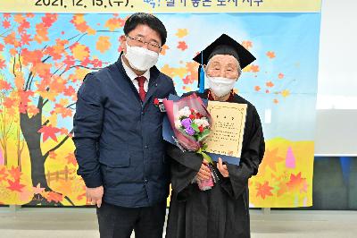 2021년 서구 평생학습관 열린한글교실 수료식