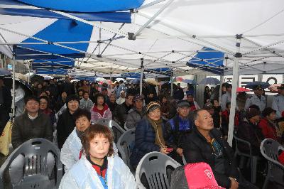 충무동 고갈비거리 선포식